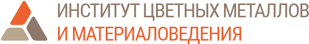 Институт цветных металлов сфу красноярск. Институт цветмет Красноярск логотип. Институт цветных металлов и материаловедения СФУ. Институт цветных металлов Красноярск СФУ. СФУ Красноярск цветмета.