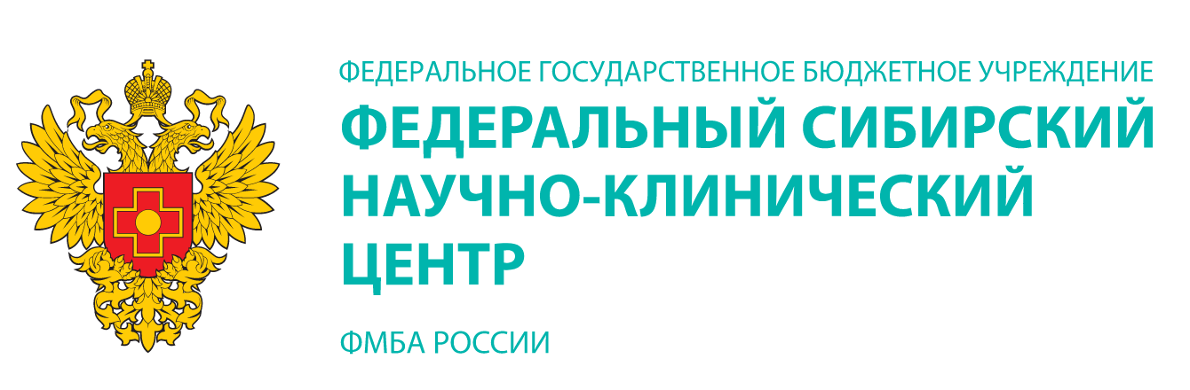 Фмба коломенская 26. Сибирский научно клинический центр ФМБА. ФМБА поликлиника 1 Красноярск. Федеральный Сибирский научно-клинический центр Красноярск машины. ФМБА Красноярск стоматология Коломенская 26.