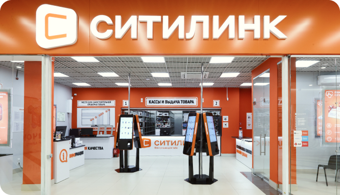 Каталог товаров Ситилинк в Новоаннинском